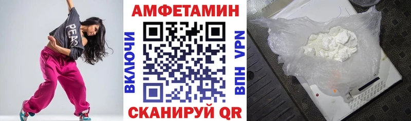 АМФ 97%  что такое наркотик  Нарткала 
