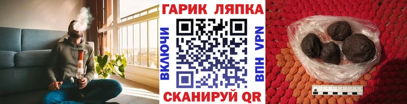 сколько стоит Нарткала darknet формула ГАШИШ гарик