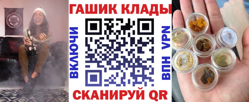 ГАШ Cannabis Нарткала