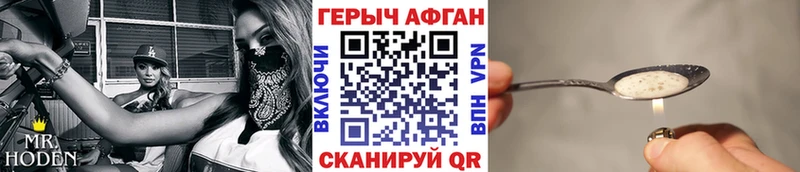 ГЕРОИН белый  Нарткала 