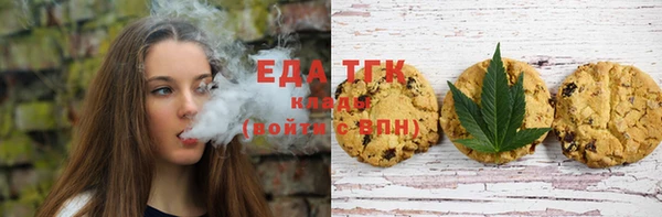 спайс Армянск