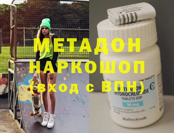 спайс Армянск
