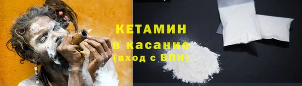 спайс Армянск