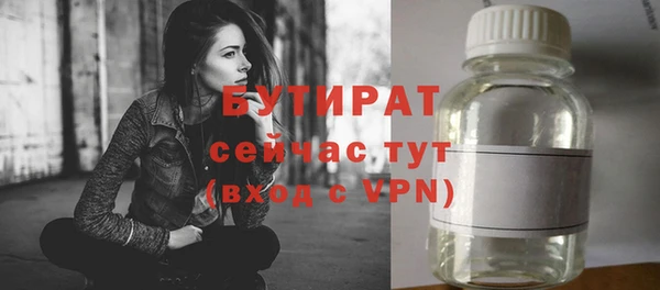 MDMA Осинники