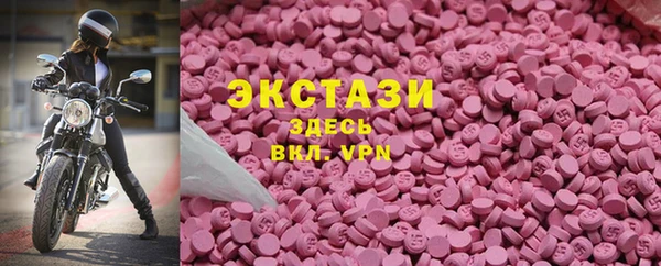 спайс Армянск