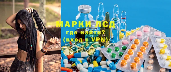 трава Осташков