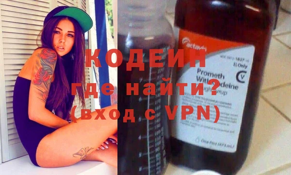 спайс Армянск