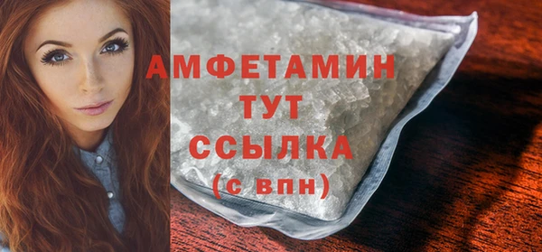 амфетамин Алексин