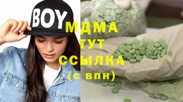 амфетамин Алексин