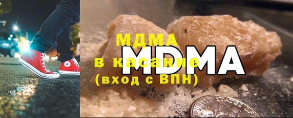спайс Армянск