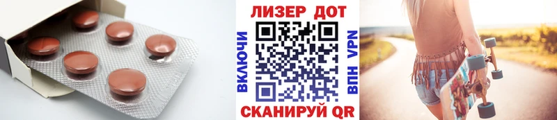 ЛСД экстази кислота  гидра как зайти  Нарткала 