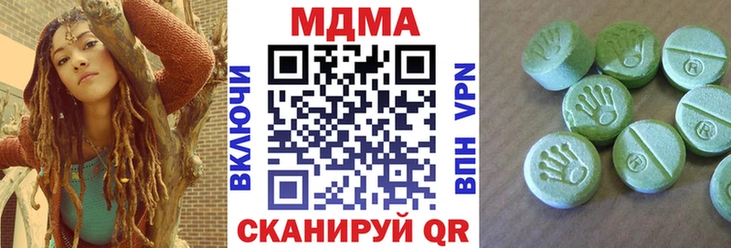 МДМА crystal  где можно купить   Нарткала 