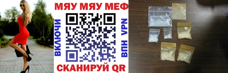 Меф мука  блэк спрут tor  Нарткала 