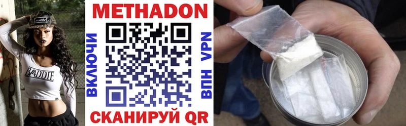 Метадон methadone  OMG зеркало  Нарткала 