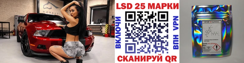 Наркотические марки 1500мкг  гидра ТОР  Нарткала  цены  